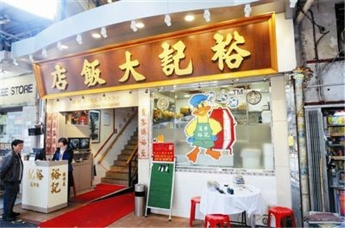 香港美食界的王 一口就足以让你欲罢不能的深井烧鹅