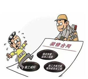 装修公司报价表怎么看懂 装修报价表都包含哪些费用