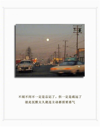 不是每个人都能把你的善良放在心上