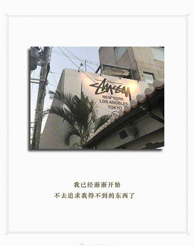 不是每个人都能把你的善良放在心上
