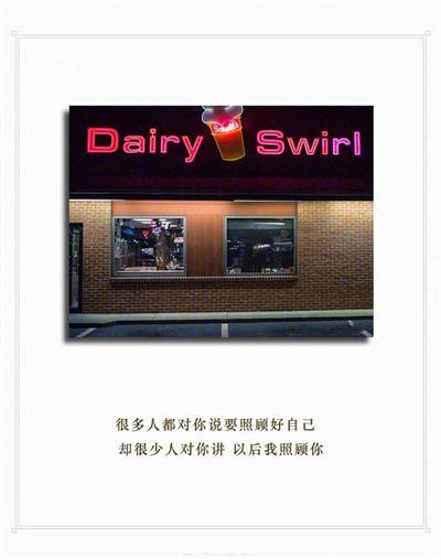 不是每个人都能把你的善良放在心上