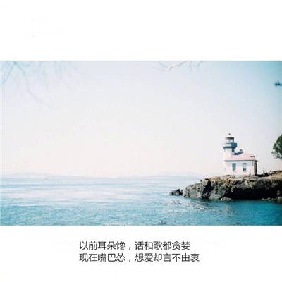 我曾诚心努力过，但结局我不想说
