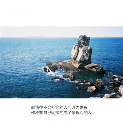 我曾诚心努力过，但结局我不想说