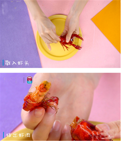 小龙虾剥壳技巧 你还在用嘴剥壳吗