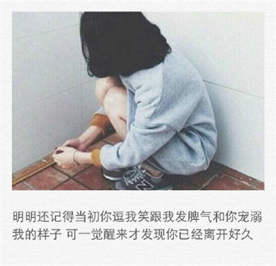 费尽心思想要忘记的人