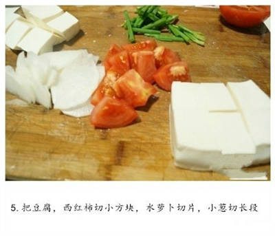 番茄豆腐鲫鱼汤的做法 润燥开胃，营养全面！